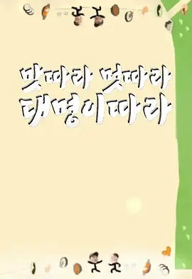 ���Ŵ���ȥѰζ3����ɽ-ȫ��ƪ