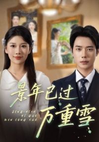 �����ѹ�����ѩ