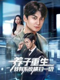 ������������ϵͳ��ɨһ��