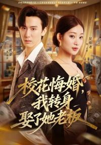 У���ڻ飬��ת��Ȣ�����ϰ�