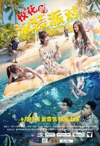 У����Ӿװ�ɶ�