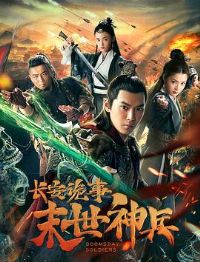 ��������֮ĩ�����