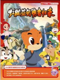 ��è�������߹���