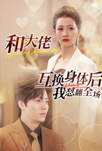 �ʹ��л��������������ȫ��