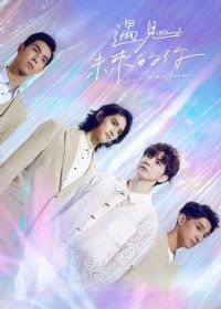 HIStory5: ����δ������