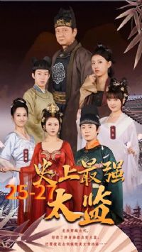 ʷ����ǿ̫��