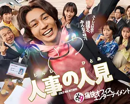 ���µ��˼�