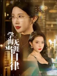 ѧ�����ĵ�����