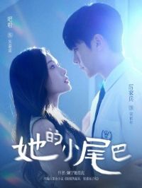 ����Сβ��