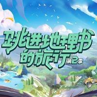 ��������������еڶ���