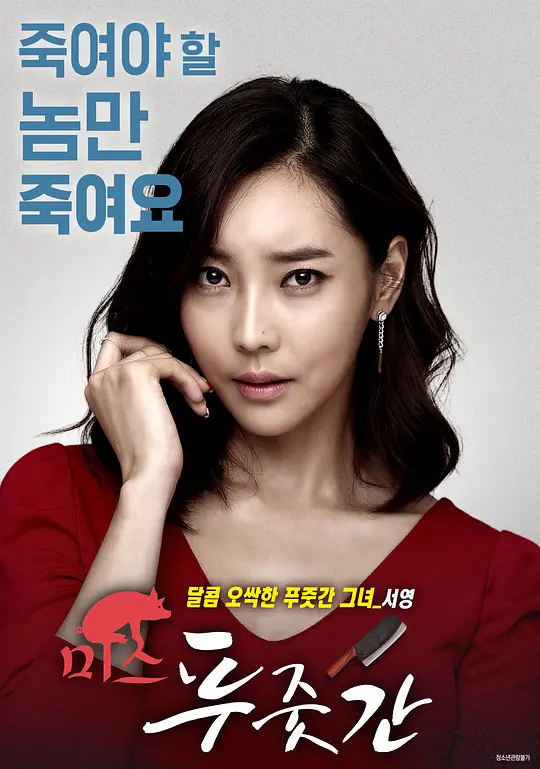 ����С�㡾Ӱ�ӽ�˵��