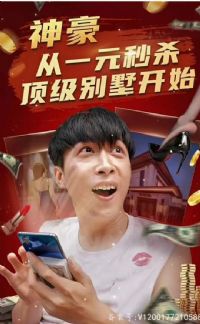 �����һԪ��ɱ����������ʼ��һԪ��ɱ����Ϯ���׸���