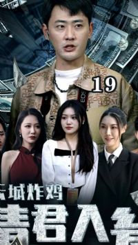 �Ƴ�ը�����������