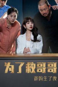 Ϊ�˾ȸ�����������