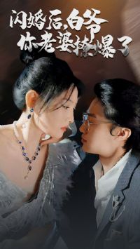 ����󣬰�ү�������ñ���