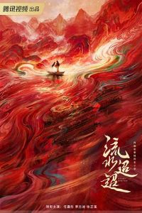 ��ˮ����Ԥ��Ƭ