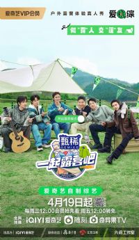 һ��¶Ӫ�ɵڶ���