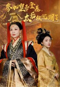 �μӻʵ۵ǻ���̫�󱻳�����