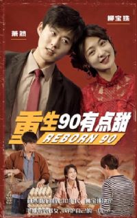 ����90�е���