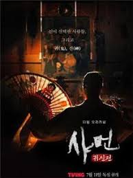 ��֤��������ʵ֮�� ������