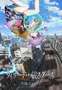 ��ħʿ������