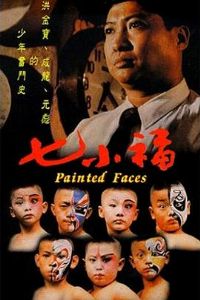 ��С��[��Ӱ��˵]