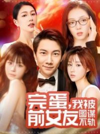 �군�ұ�ǰŮ��ͼı����