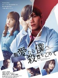 Ϊ�װ���������ɱ��