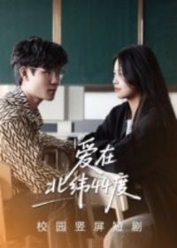 ���ڱ�γ44��