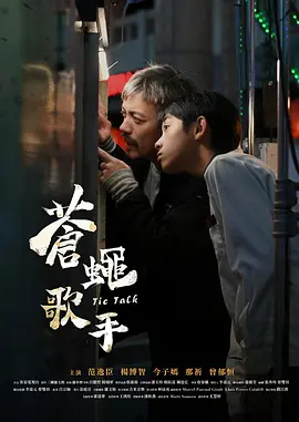 ��Ӭ����