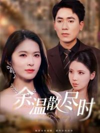 ����ɢ��ʱ