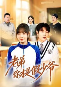 �ϵ�����Ǽ���ү