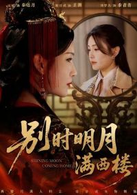 ��ʱ��������¥