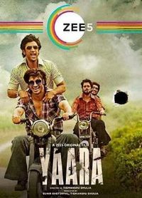 ӡ�Ȱ��һ��Ѫ