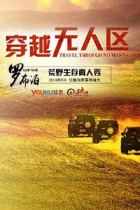 ��Խ��������һ��