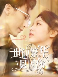 ���䷱��ֻ����