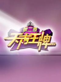 �������Ƶڶ���