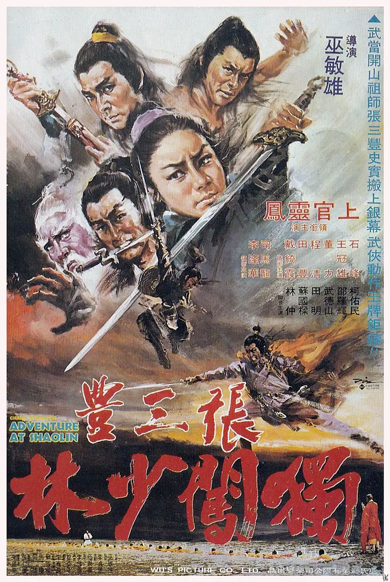 �������������[��Ӱ��˵]